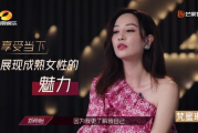 娱乐吃瓜酱玫瑰女人,娱乐吃瓜酱的甜蜜诱惑