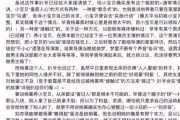 娱乐圈各种吃瓜文档图片,图解明星幕后真相