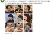 微博的娱乐圈吃瓜,明星秘闻大揭秘！
